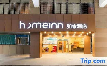 Homeinn Hotel (Hangzhou West Lake Qingchun Road)