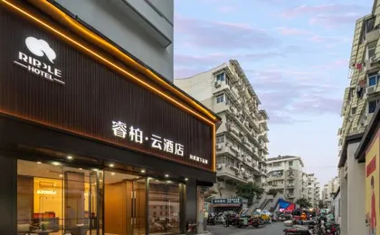Homeinn Ripple Hotel (Hangzhou Wulin Night Market)