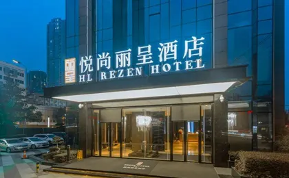 Rezen Yueshang Hotel Chengdu Jiuyan Bridge Chunxi Road