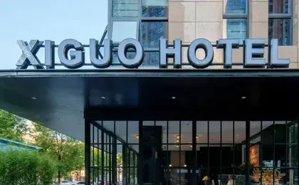 Tianfu Xiguo Hotel