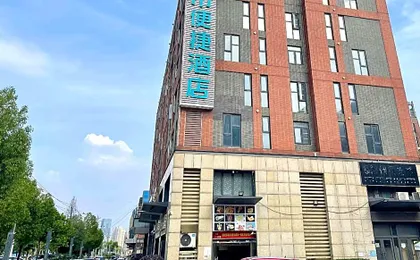 City Comfort Inn Wuhan Panlongcheng Baishang Shopping Center