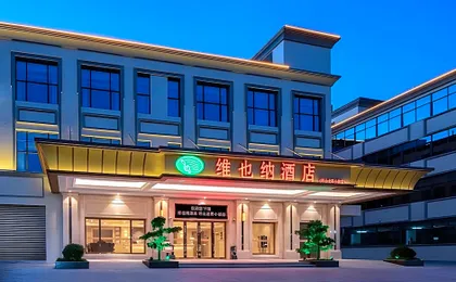 Vienna Hotel Shenzhen Pingshan Longtian Town
