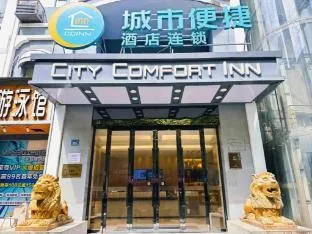 City Comfort Inn Wuhan Dazhi Road Metro Station