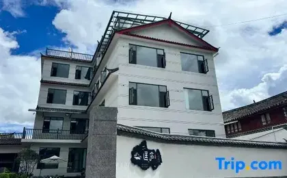 Kuanglu Snow Mountain Scenic Homestay