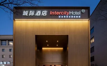 Intercityhotel Shanghai Hongqiao Airport