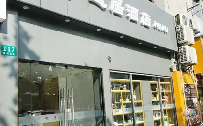 Huayiju Hotel