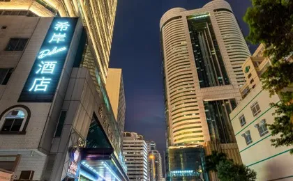 Xana Deluxe Hotel (Shenzhen International Trade metro station store)