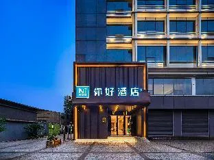 Nihao Chengdu Shuangliu International Airport
