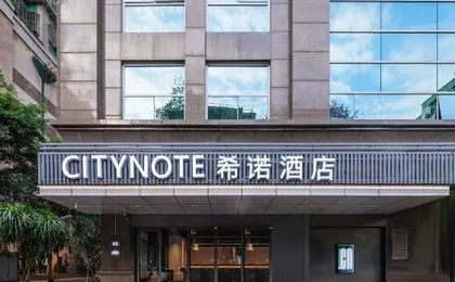 CityNote Hotel（Guangzhou Haiyin Appliances Store,Pearl River night tour Dashatou pier Branch）