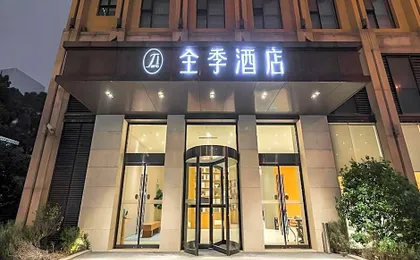 JI Hotel Shanghai Hongqiao West Zhongshan Road