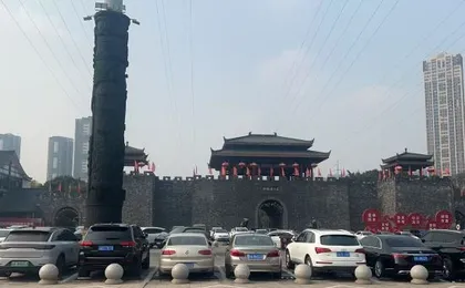 Xujia Yard Cultural Hotel (Chongqing West Railway Station Baguocheng)