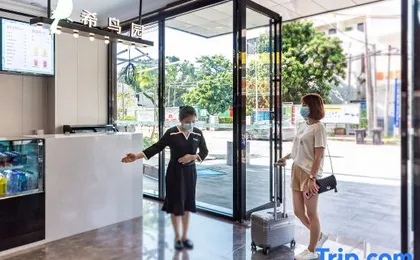 Xana Hotelle（GuangZhou South Station Hotel)