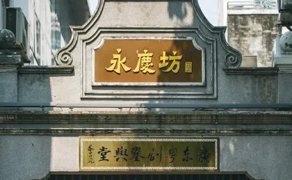 Seafarer Hotel (Guangzhou Shisanxing Square Shangxiajiu Pedestrian Street)