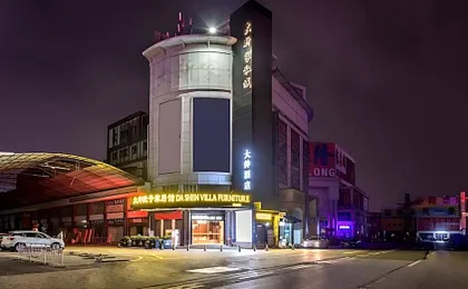 Dashen Hotel - Lecong Furniture Mart Foshan