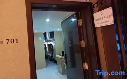 Shenzhen Lollipop Youth Hotel