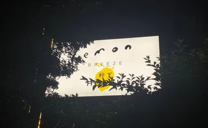 Ningxia Hotel (Guangzhou Tangxia Keyun Road Subway Station Store)