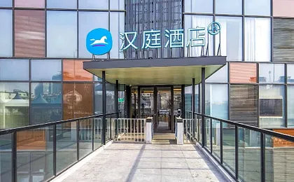 Hanting Hotel Beijing South Railway Station North Square