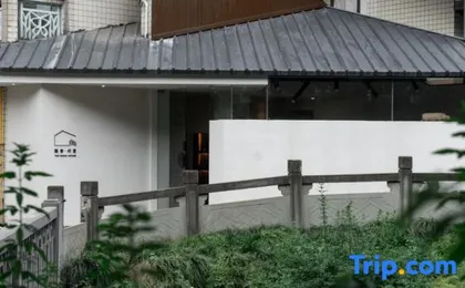 THE RONG HOUSE(ChengDu)