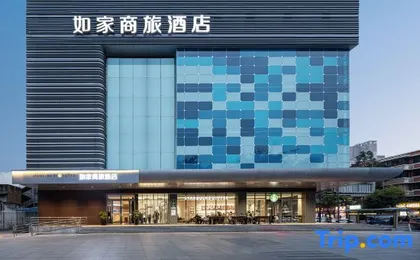 Home Inn Selected (MixC Shuangqiaozi Branch)