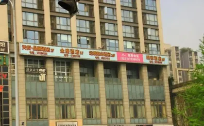 Chongqing Yuan Jian Business Hotel