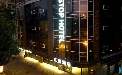 Huiju Hotel Shamian Pearl River Night Cruise Tongfuxi Metro -Canton Fair free shuttle bus included free Breakfast&Gym&Laundry