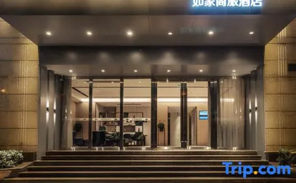 Homeinn Selected Hotel (South Railway Station East China University of Science and Technology)