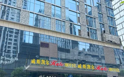Westcare Kate Hotel (Financial City Twin Towers)