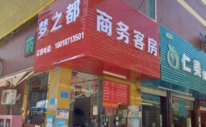 Mengzhidu Host el