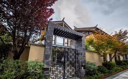 Lijiang Tujing Argyle Resort Hotel