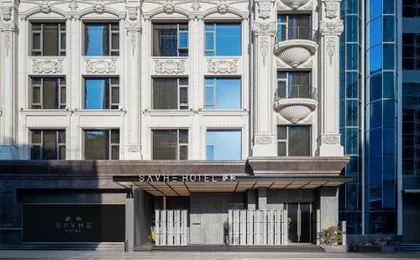 Savhe Hotel Shanghai North Bund