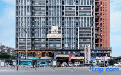 Datian Baoyue Hotel (Chengdu Sichuan University Wangjiang Campus)