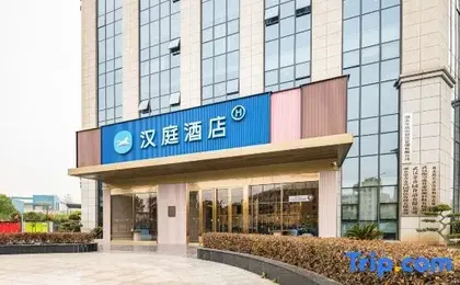 Hanting Hotel Wuhan Dongxihu Food Industrial Park