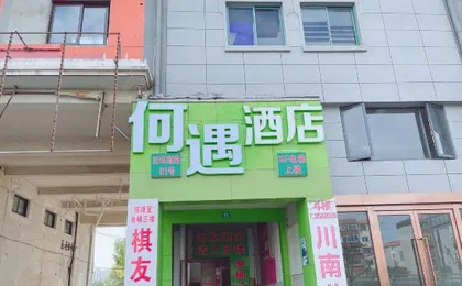 He Yu Hotel