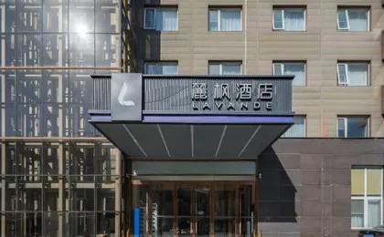 Lavande Hotel (Beijing Wangjing SOHO Technology Park)