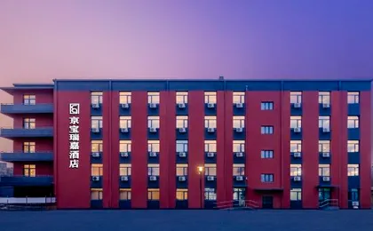 Jingbao Ruijia Hotel (Beijing Daxing Airport Qingyuan Road Subway Station)
