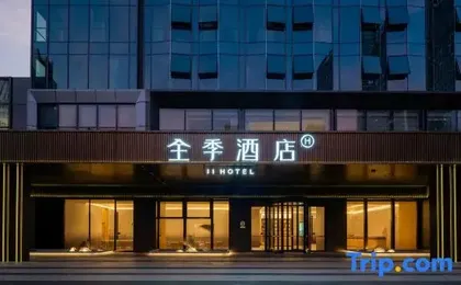 JI Hotel (Wuhan Zhongbei Road, Chuhe Hanjie)