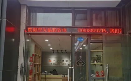 No.1 Apartment (Guangzhou Luogang Agile Plaza Shuixi Metro Station)