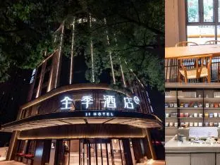 Ji Hotel Shanghai Xizang North Road Metro Station