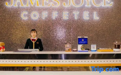 James Joyce Coffetel (Wuhan University of Science and TechnologJiayuan Road Subway Station)