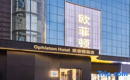 Oufeidun Hotel (Shenzhen Gongming Square Honghuashan Park Branch)