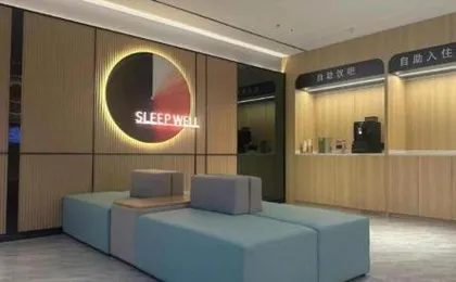 Jtour Inn Wuhan Hankou Railway East Plaza