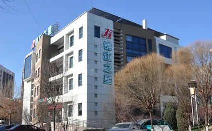JinJiang Inn - Bejing Yizhuang Development Zone