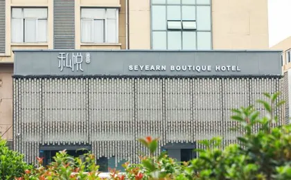 Private Joy Hotel