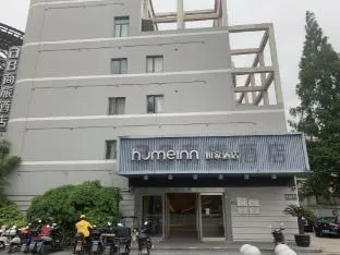 Home Inn Shanghai Hongqiao National Exhibition And Convention Center Qibao Wanke