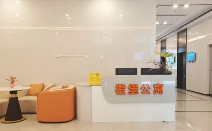 Chengbao Apartment (Huaxi Tianfu Hospital Branch near Western China International Expo City)