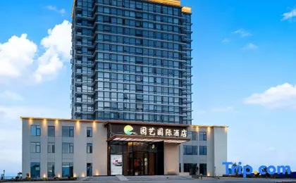Horticultural International Hotel (Guangzhou Enterprise Accelerator)