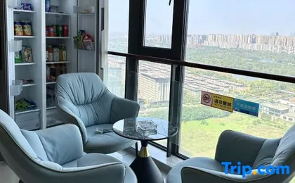 i Electronic Sports Hotel (Chengdu Global Center/Century City New Exhibition)