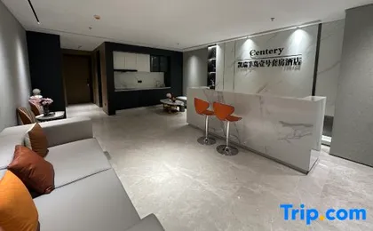 Kerry Guanyue Executive Hotel (Chongqing Guanyinqiao Pedestrian Street Branch)