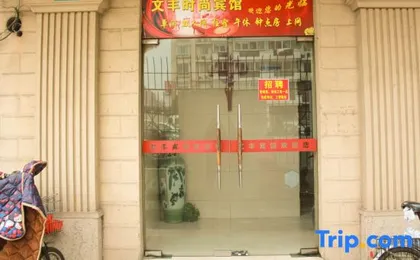 Wen Feng Hotel