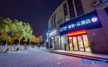 Homeinn Ripple Yun Hotel (Shanghai Pudong Waigaoqiao Wu Zhou Road)